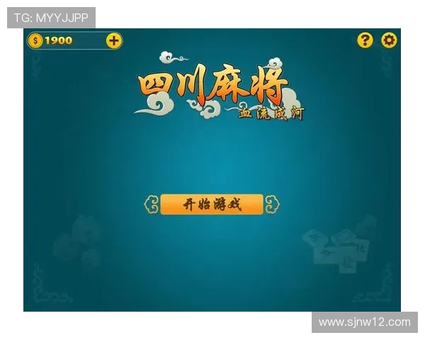 博雅四川麻将电脑版:畅享经典麻将的全新体验